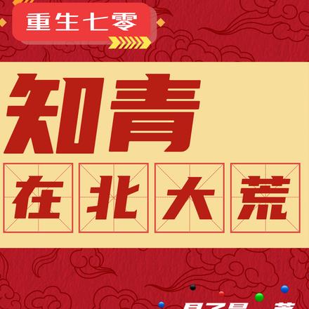 �������㣺֪���ڱ����