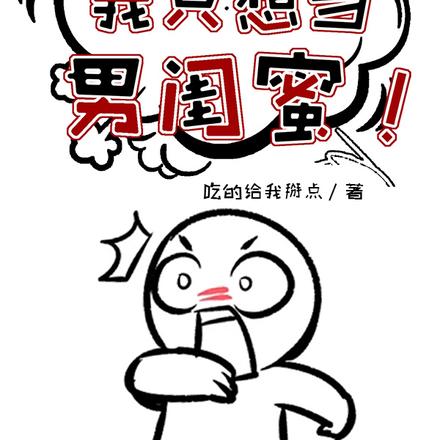 ��ȮŮ�������أ���ֻ�뵱�й���
